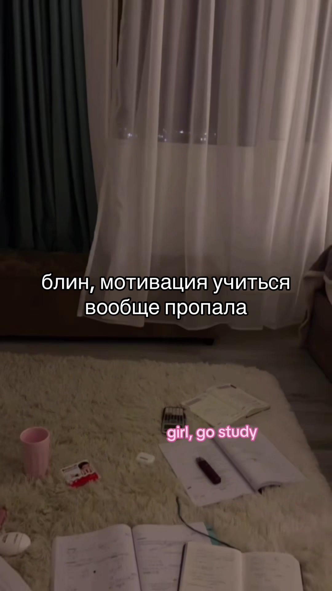 @girl, go study