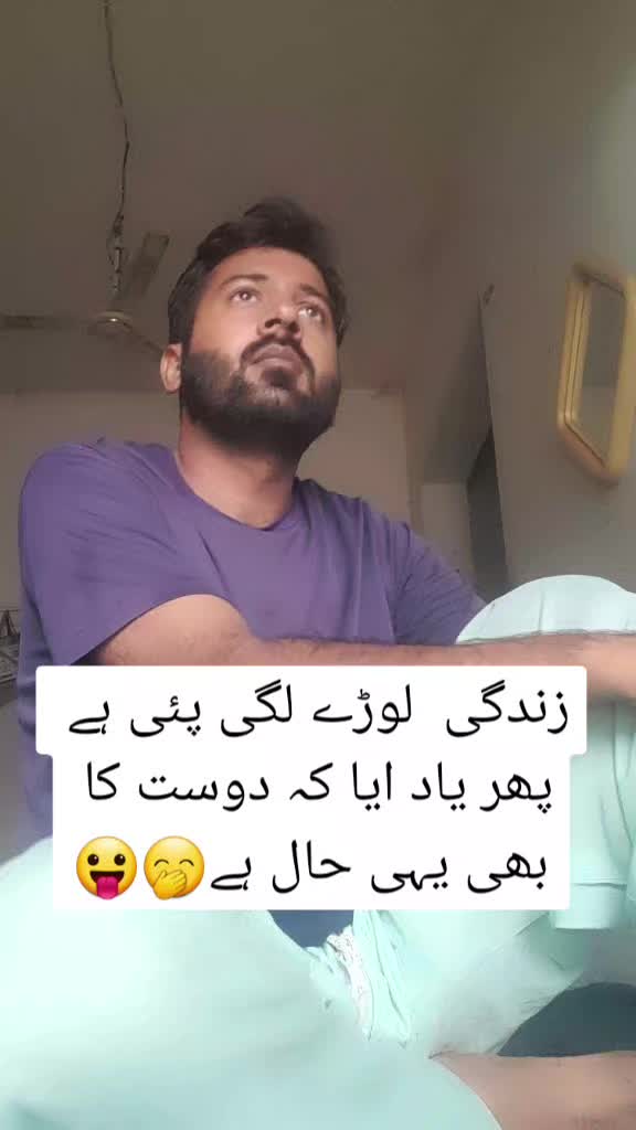 @Memes by Tahir 😂