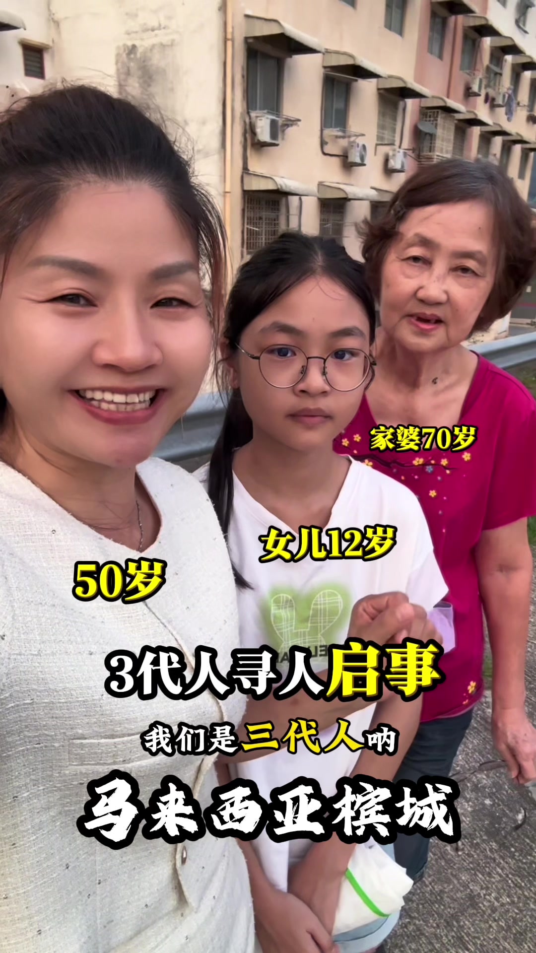@Haiyun Wei