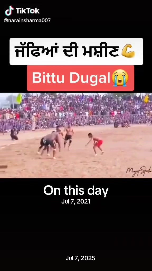 @🏆 PIND DUGAL🏆