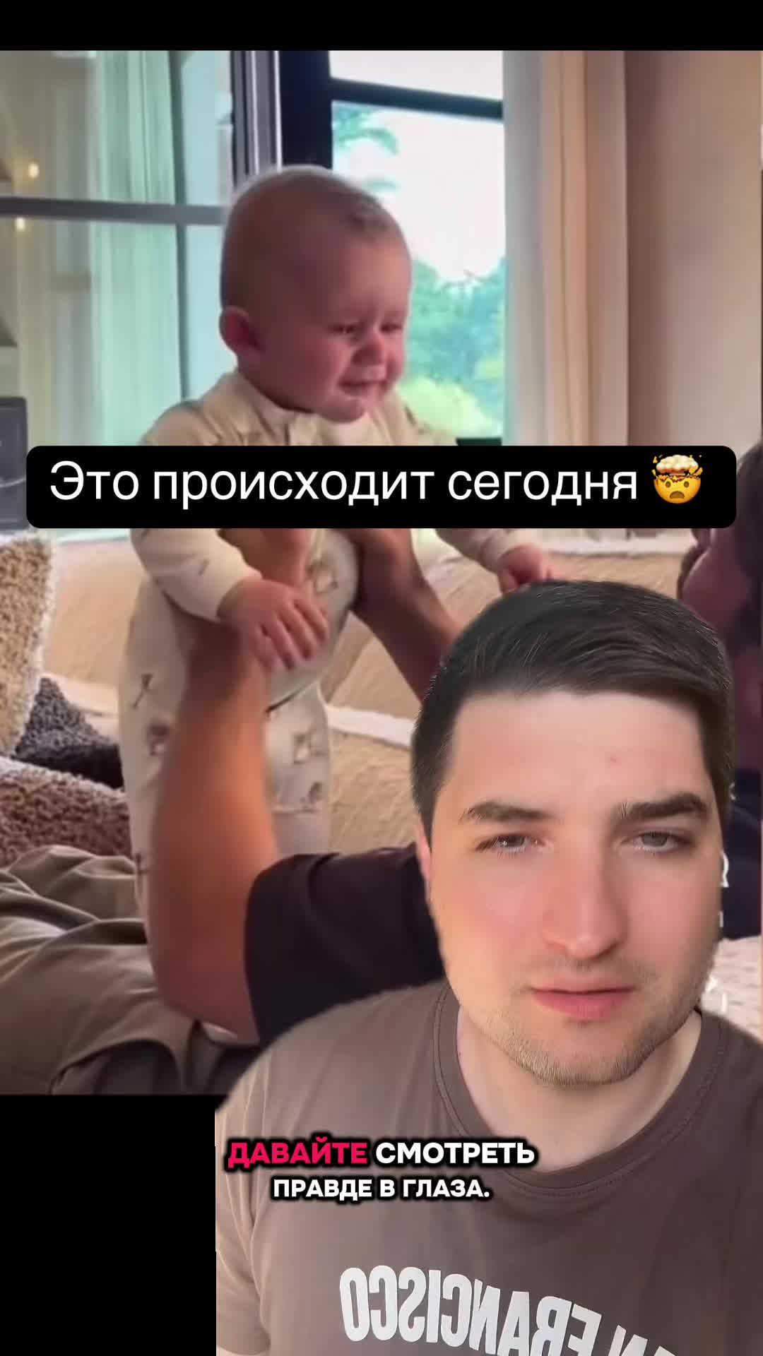 @Dovod Brat