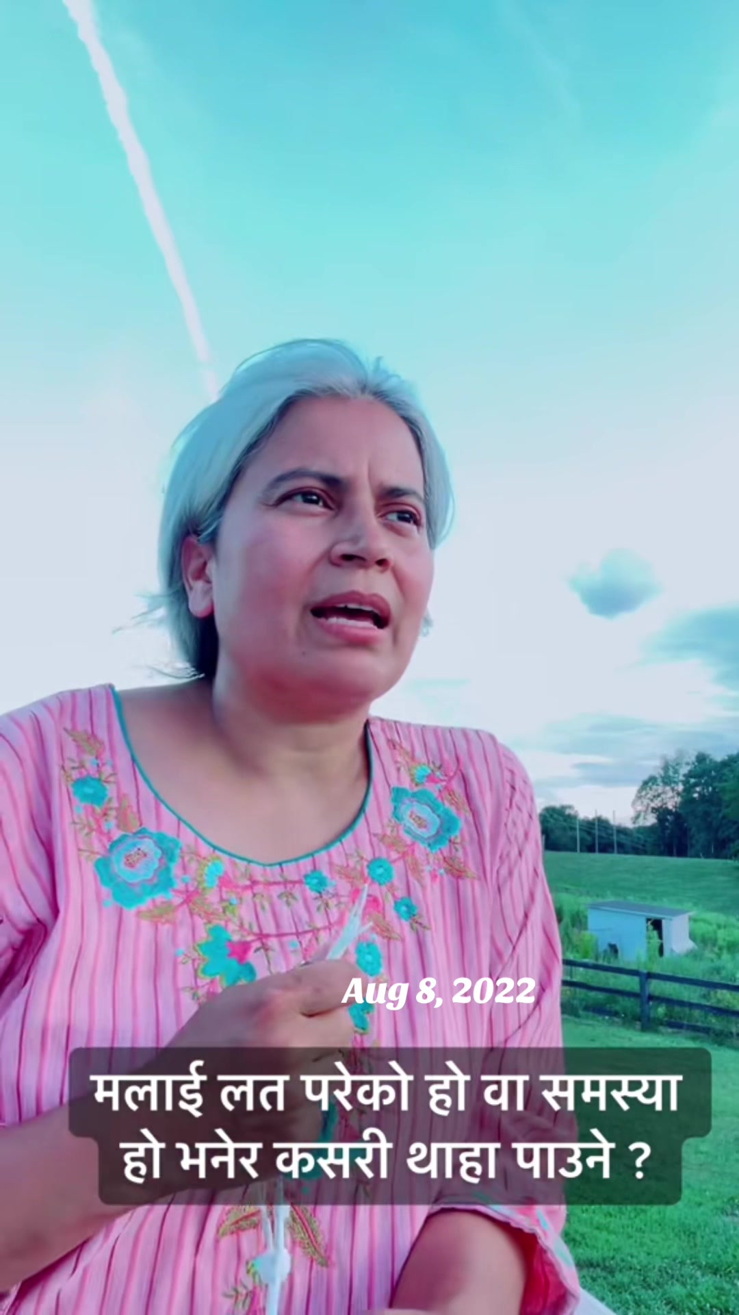@आमा र जग्गुदिदी
