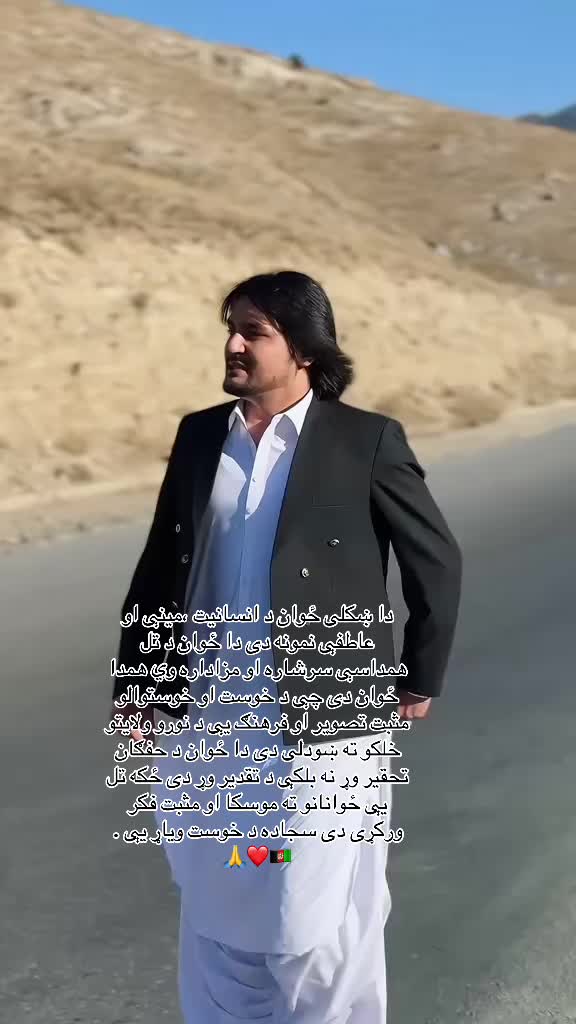 @𝐇𝐈𝐉𝐑𝐀𝐍 𝐌𝐀𝐍𝐆𝐀𝐋