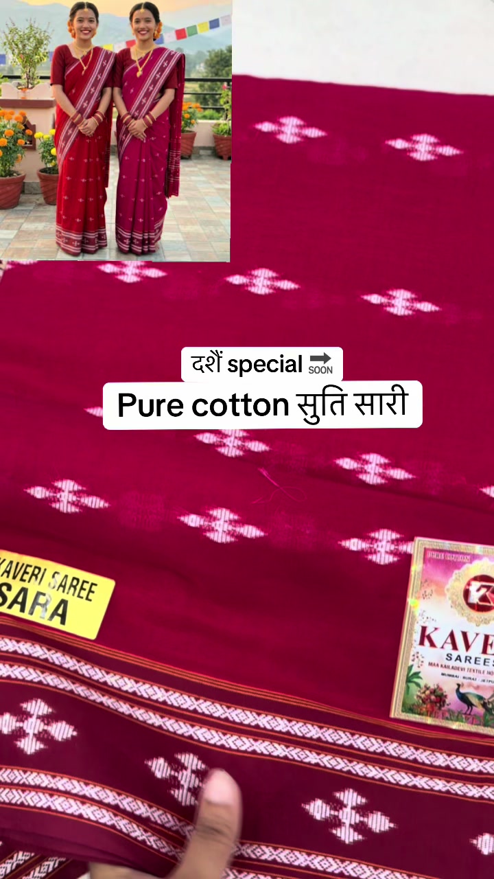 @Shreecollection Butwal