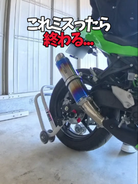 @イッチー