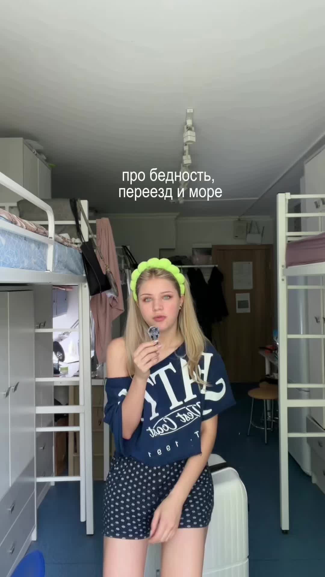 @тгк: tanel 🪷