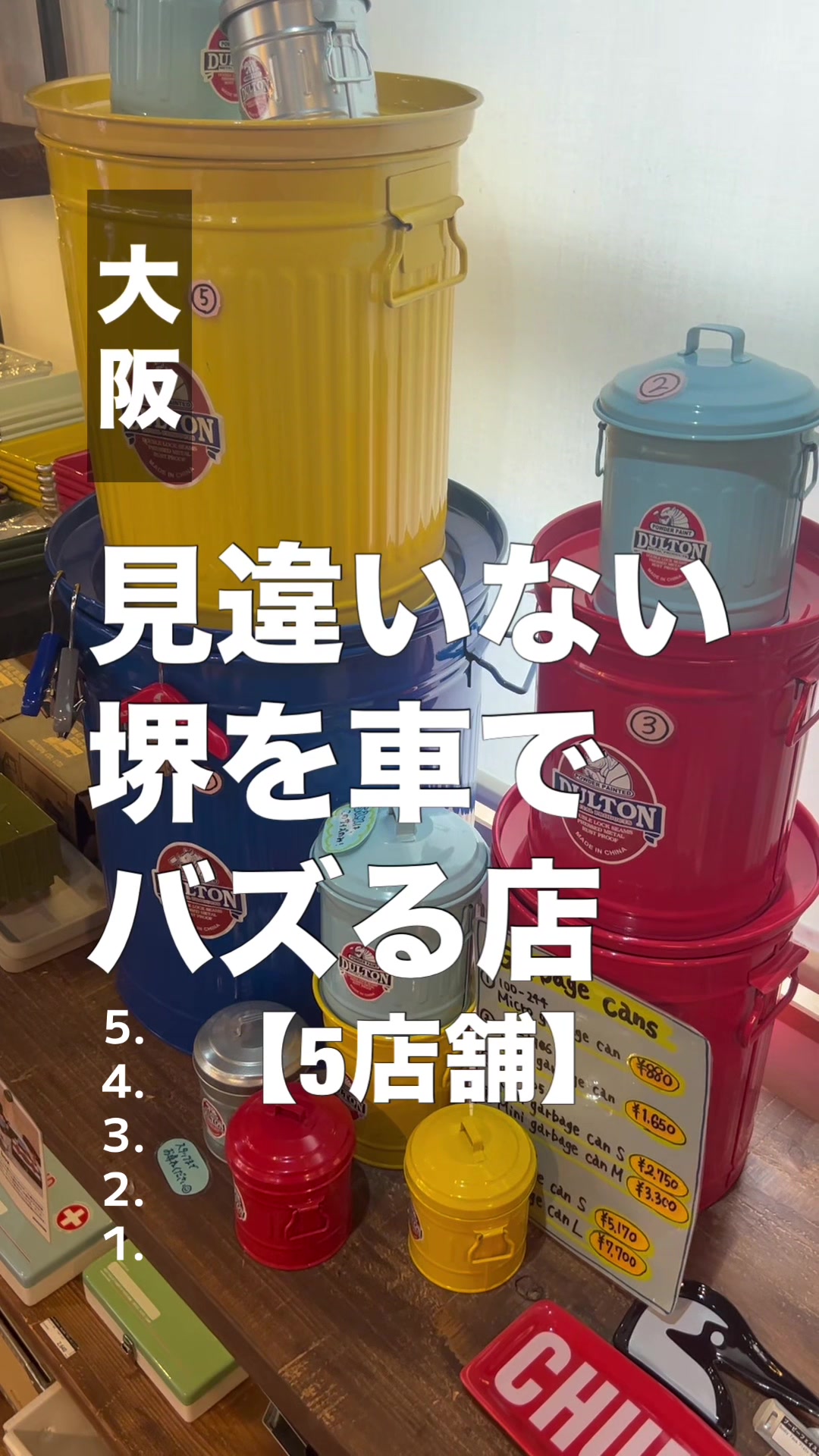 @雑貨マップ〜全国の雑貨店紹介〜