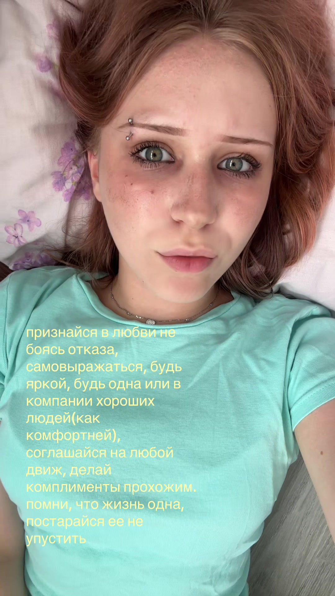 @шоня сайнуха