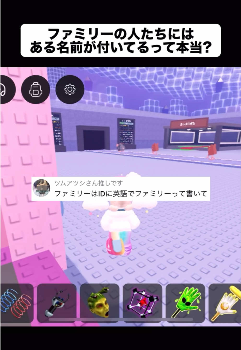 @にじは