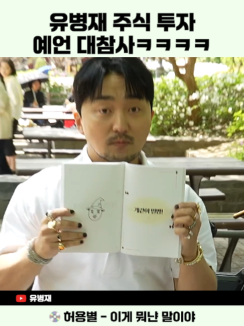 @이슈 퀵스캔