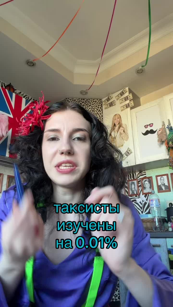 @УЛЬТРА