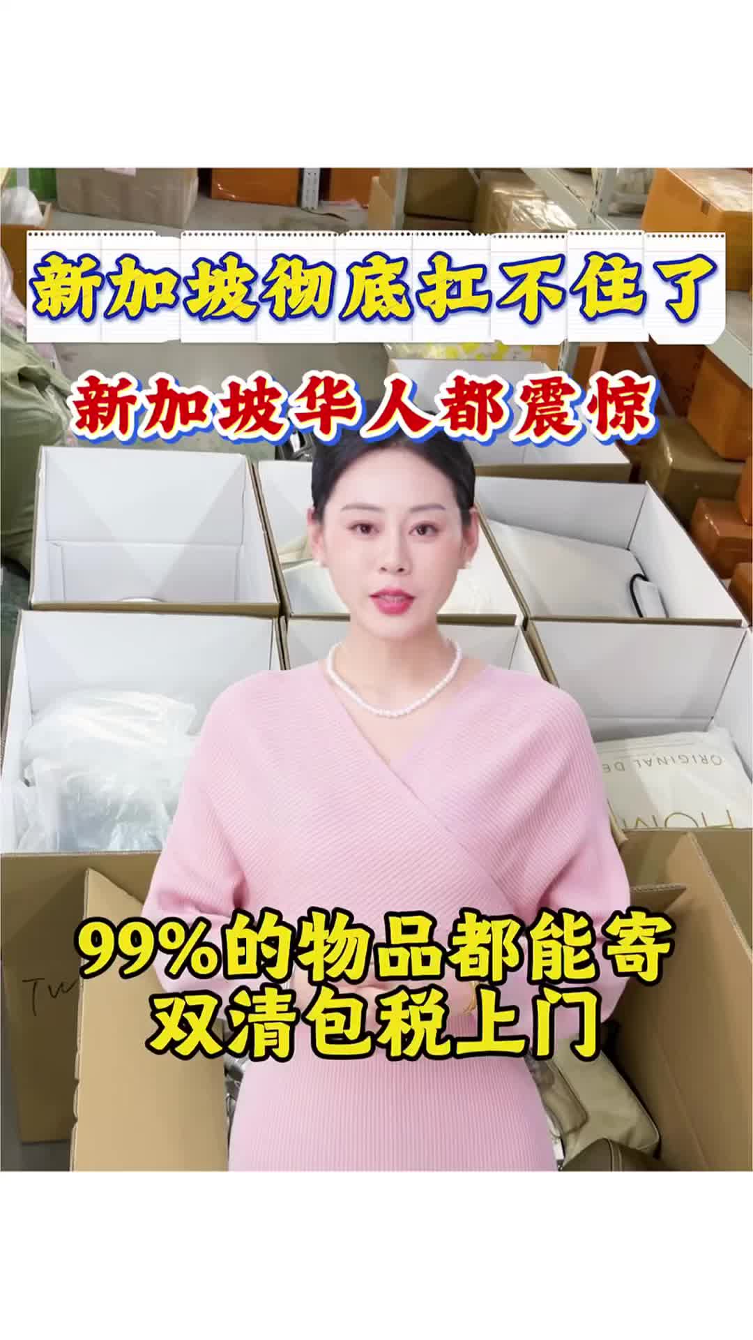 @吉小运集运