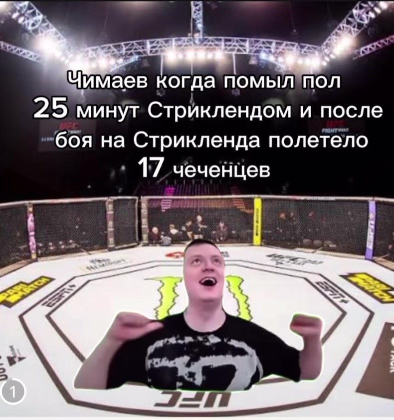@UFC_Hub