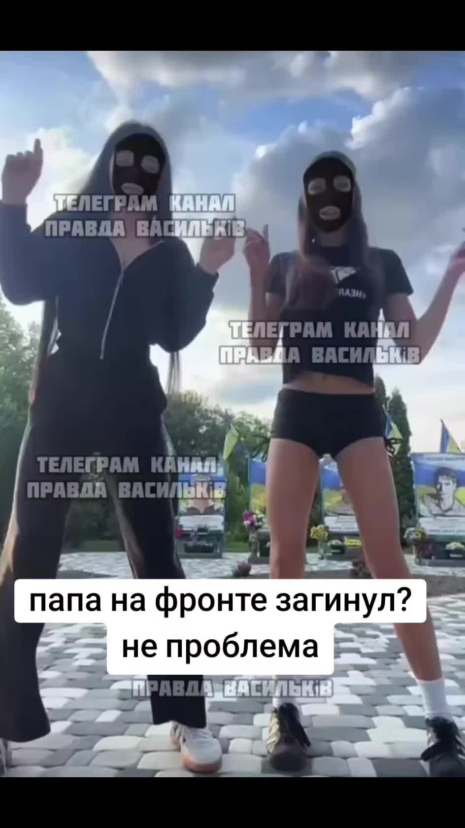 @АРХАНГЕЛЫ