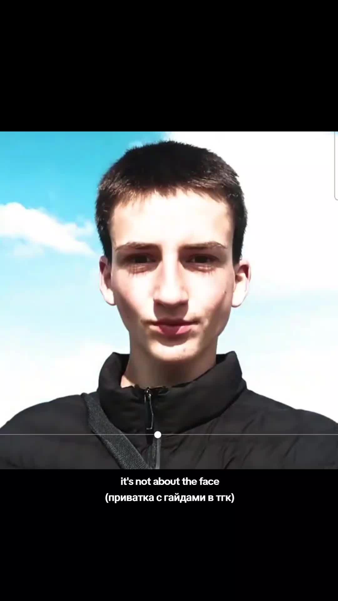 @для тебя я тру мтн🔨
