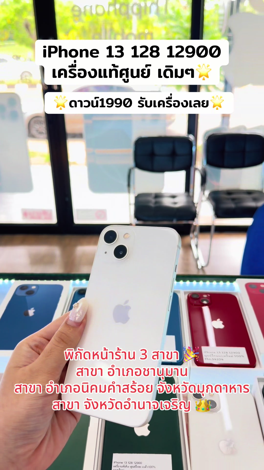 @fb_pitsamsiwankhamm