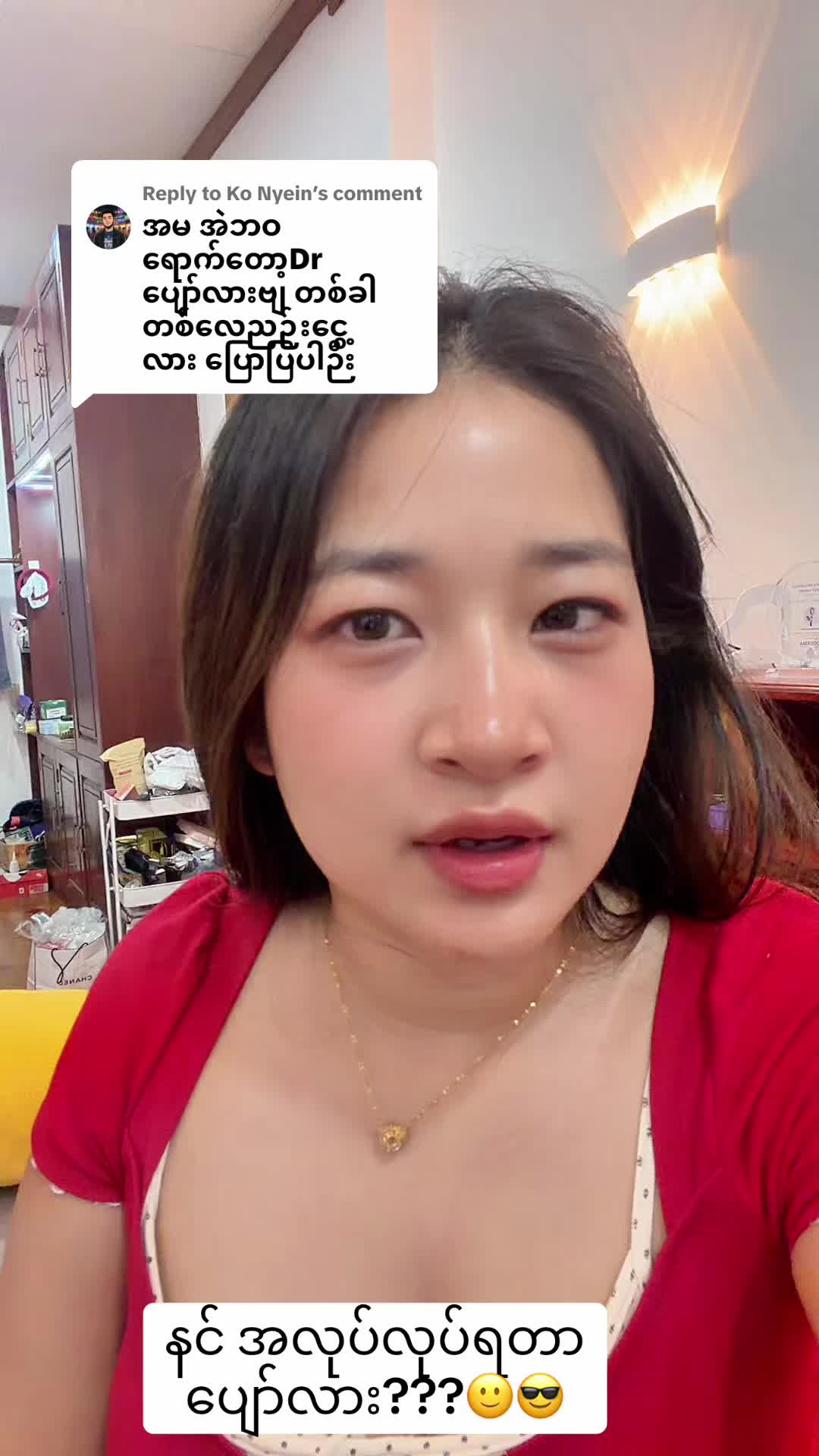@kitkitpharmacist❤️