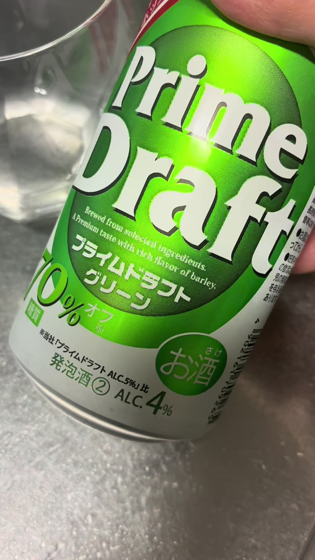 @酒好き主婦
