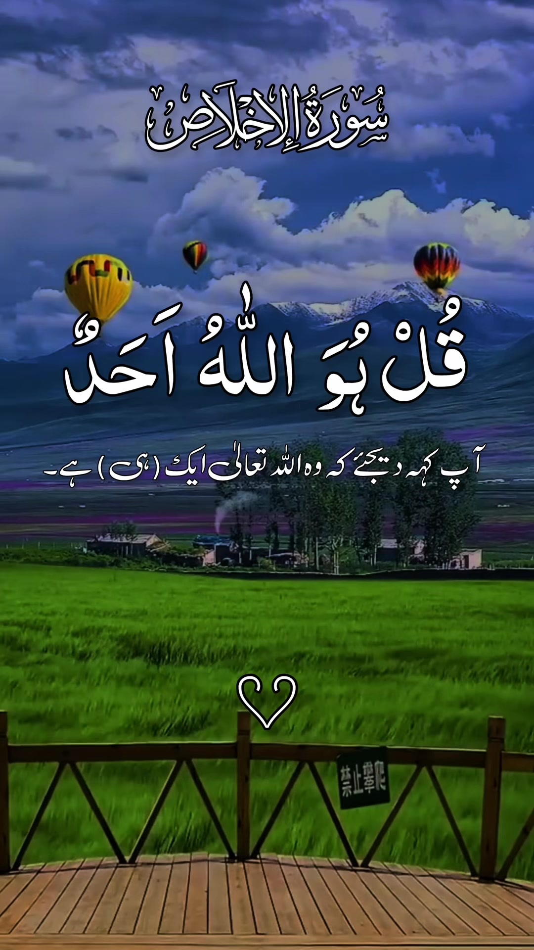 @❣️ Words of Allah ❣️