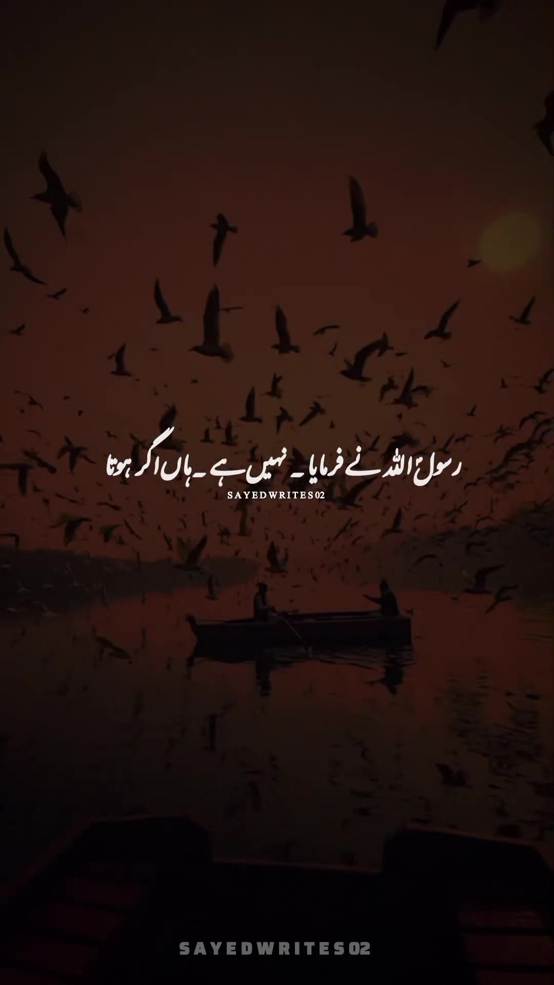 @𝐒𝐀𝐘𝐄𝐃 𝐖𝐑𝐈𝐓𝐄𝐒 2 🥀