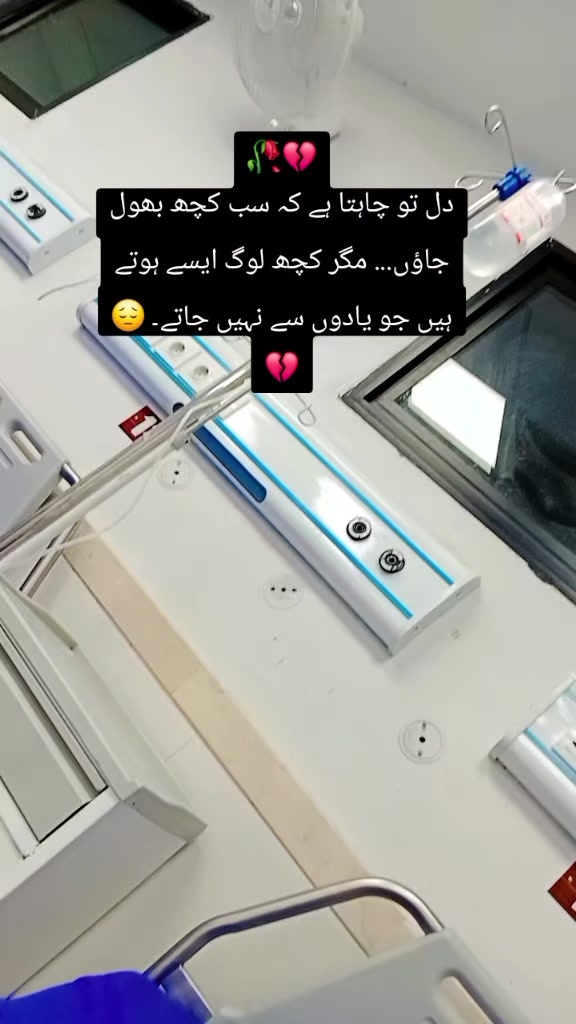 @🥀عشقِ ممنوع🥀