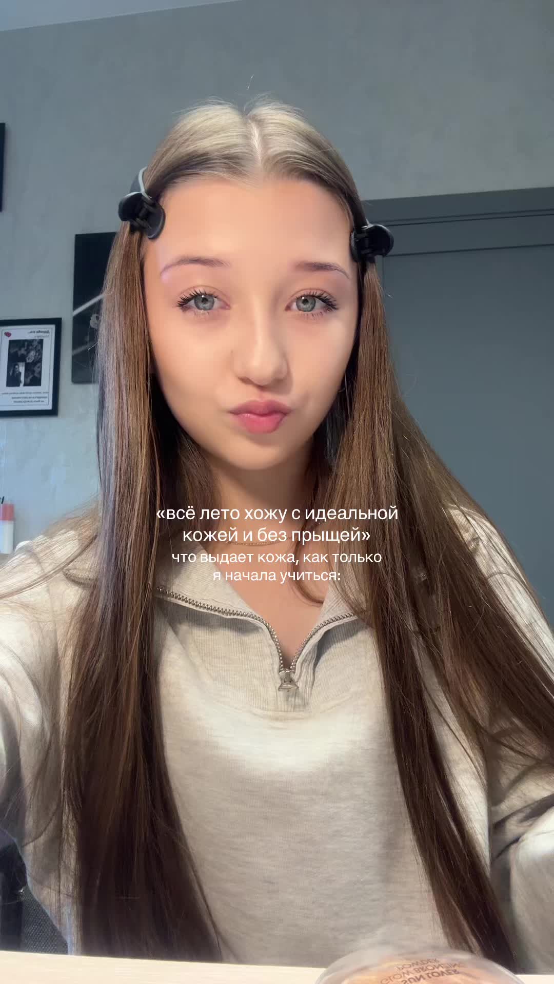 @Авенская🪽