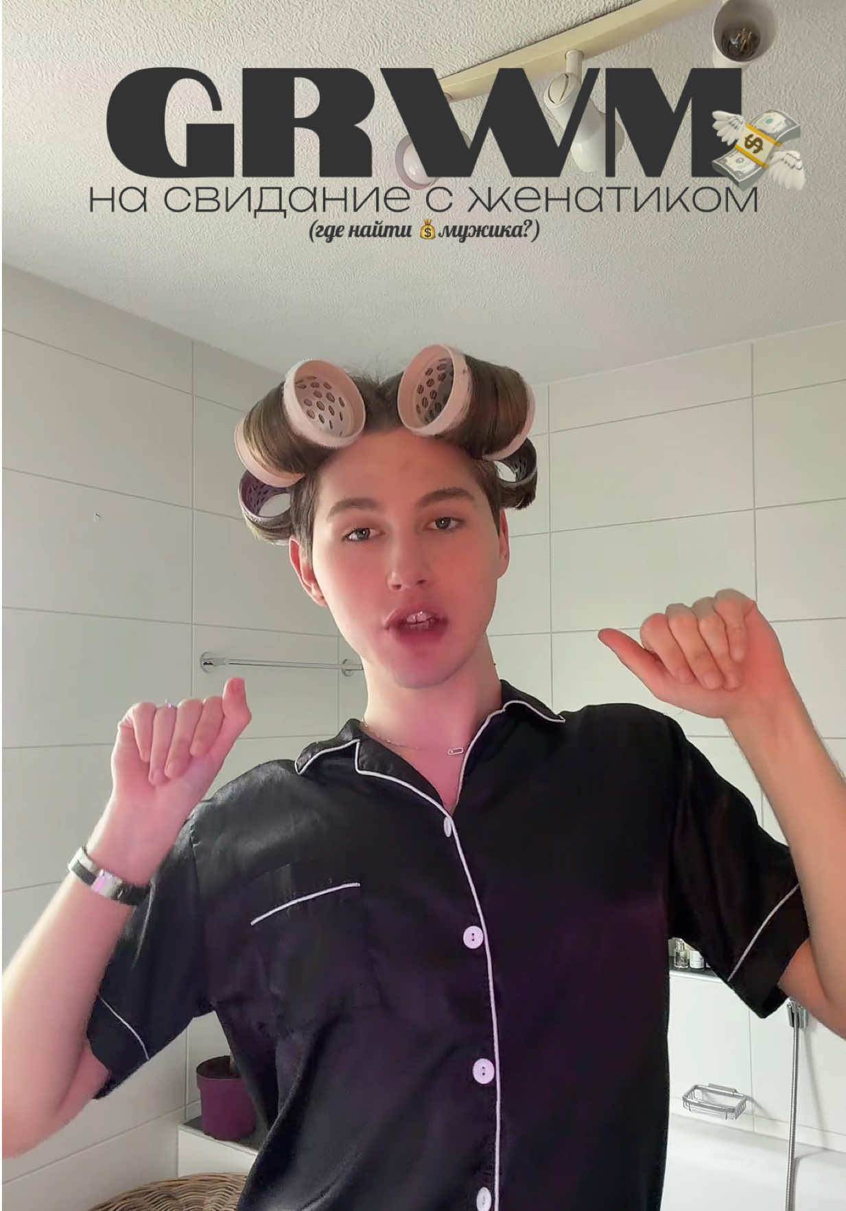 @паша