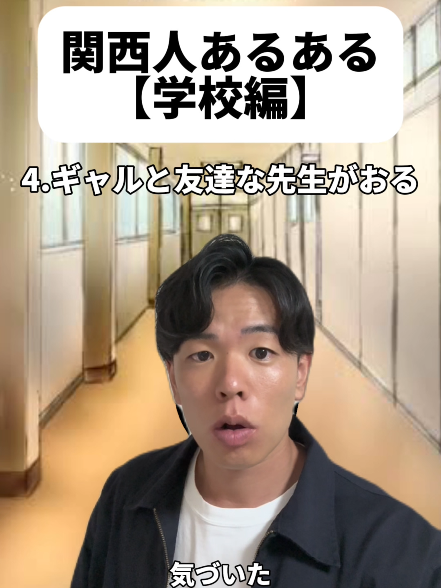 @おっくんやで