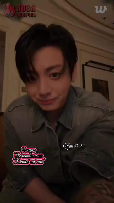 @vkook_fan