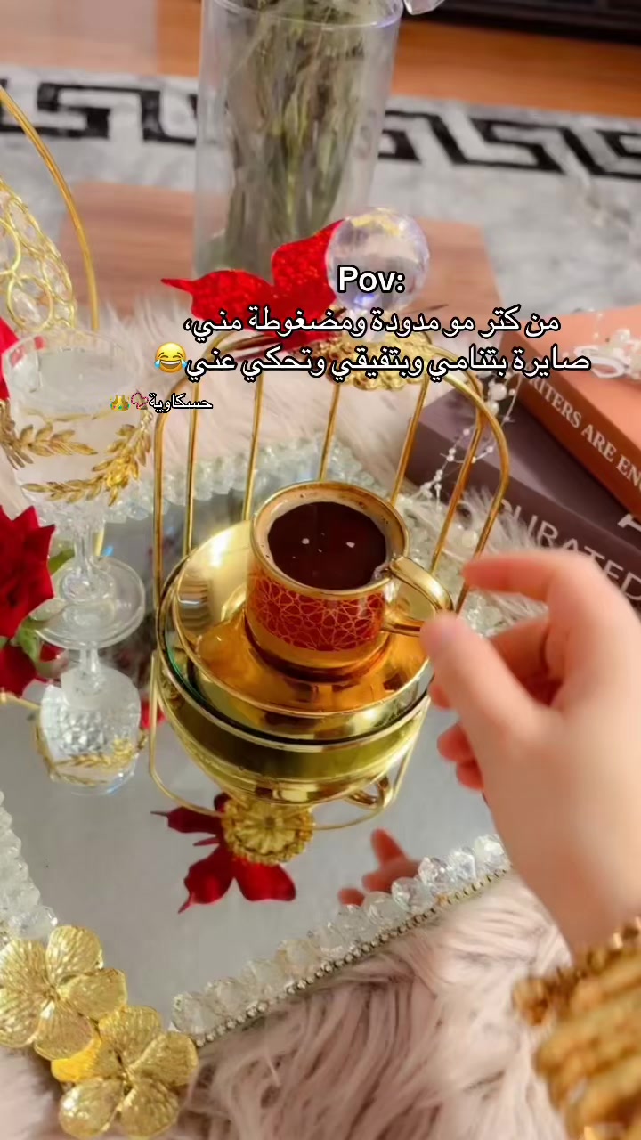 @إيلــــــ ٰ ٌ🎀 ٌ ٰ ــــين