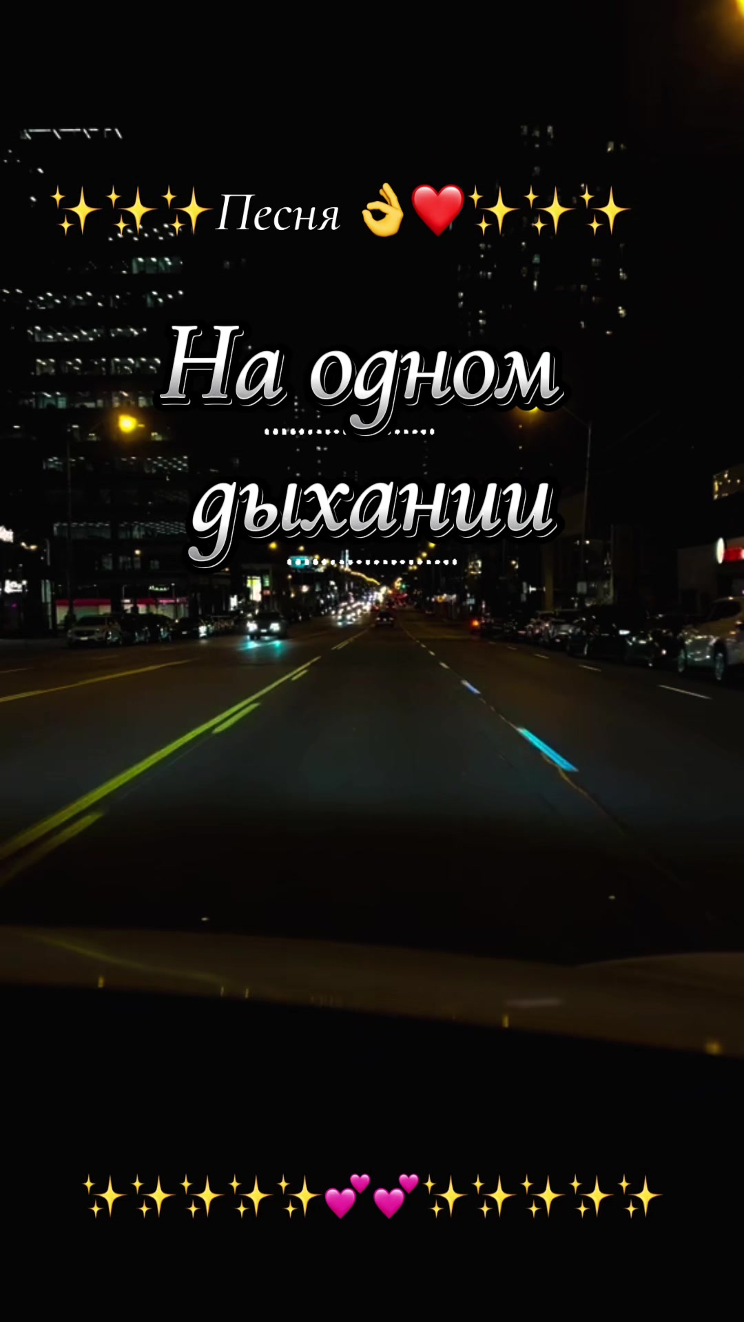 @@Lena_soul❤️