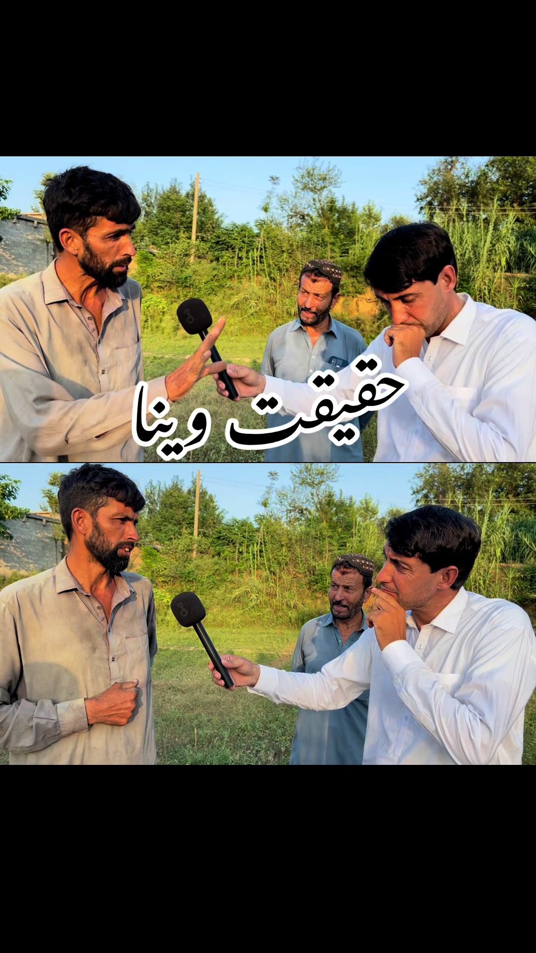 @Khyber Seema