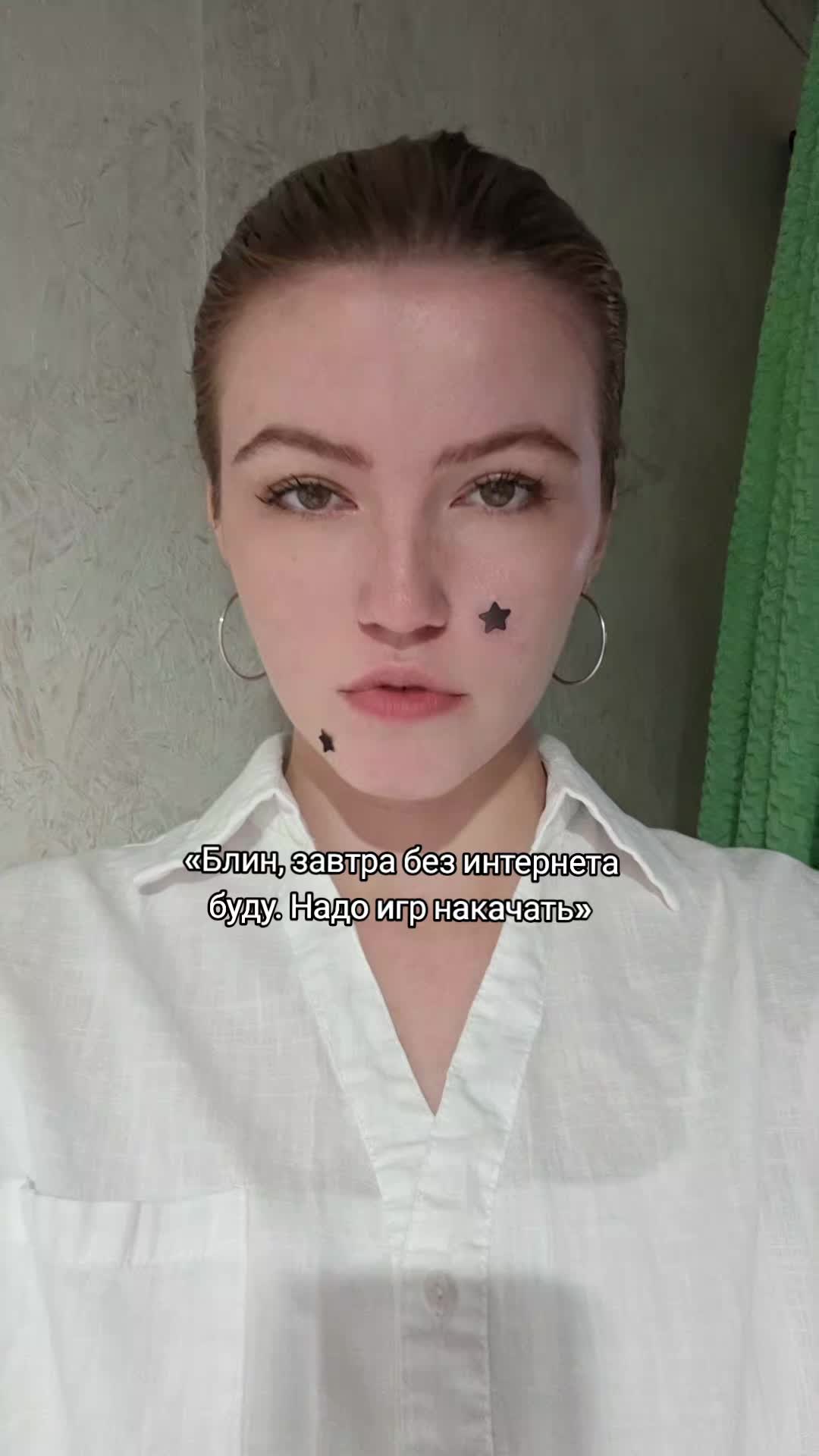 @🌷 непалина