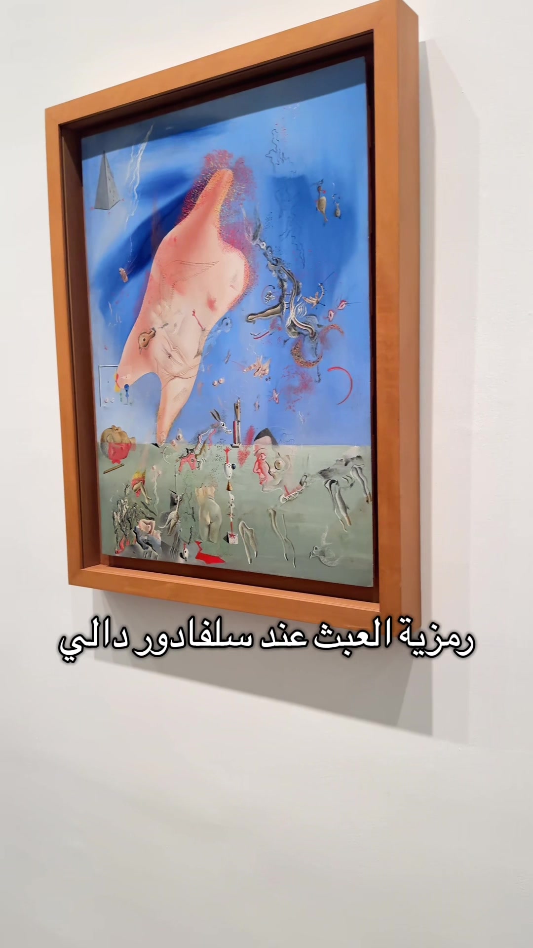@Meaad | مِيْعَاد