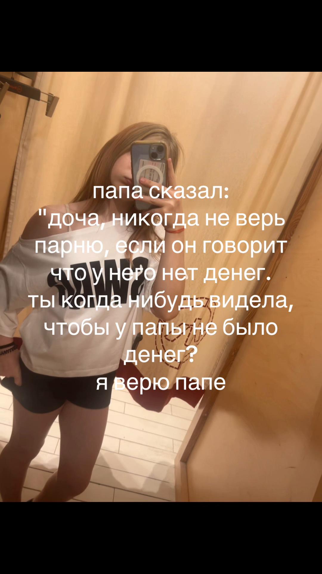 @lipwix🪽