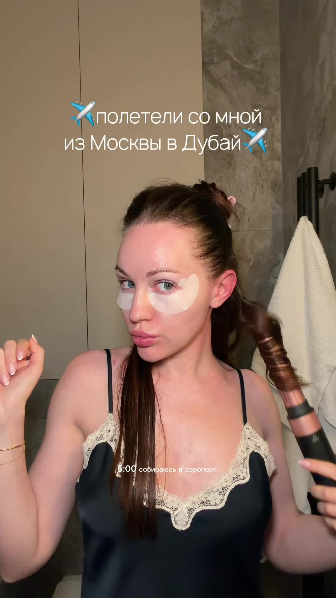 @Мила Риммер|тг СТЫДНО говорить