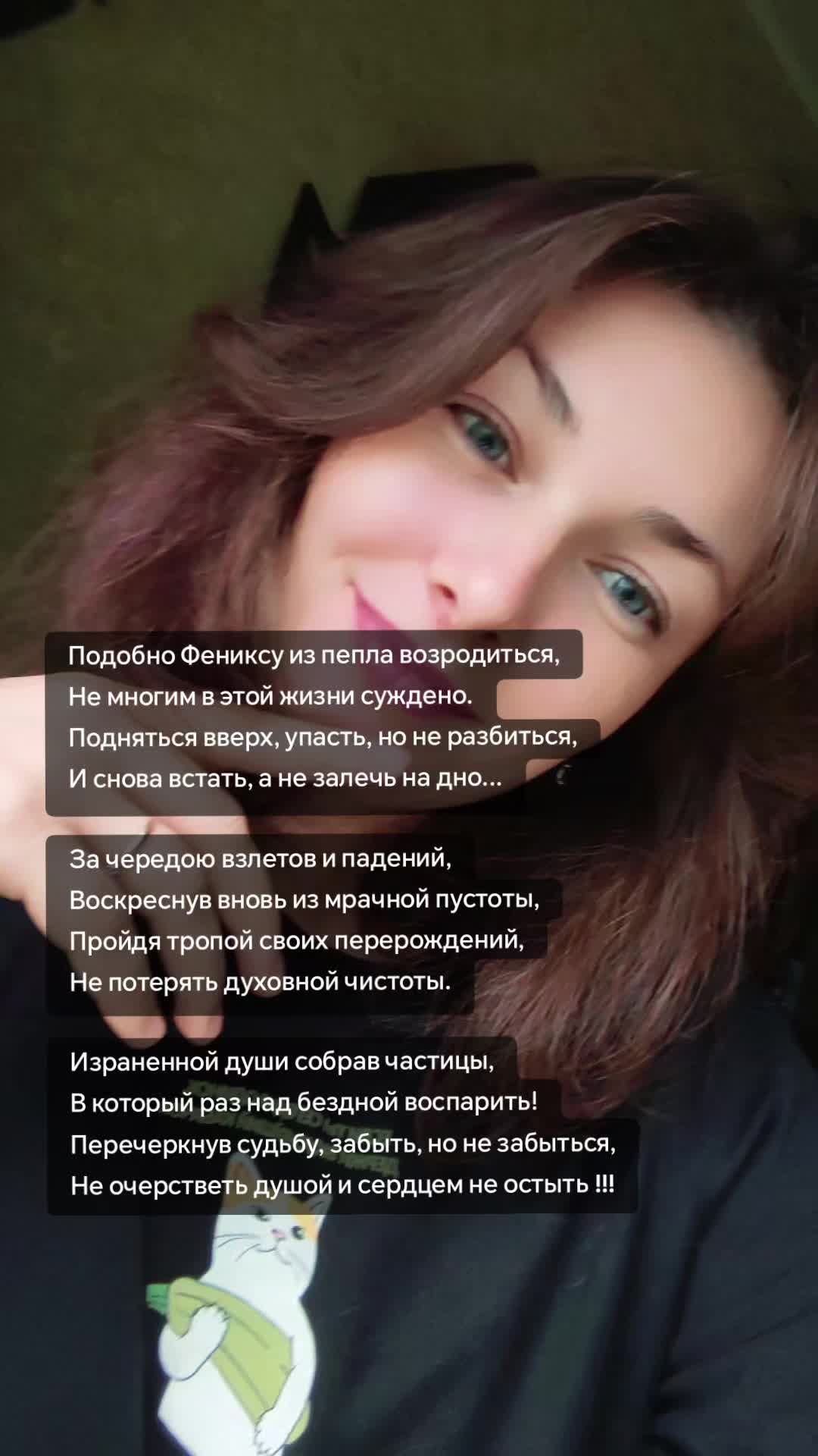 @Анастасия 🔥