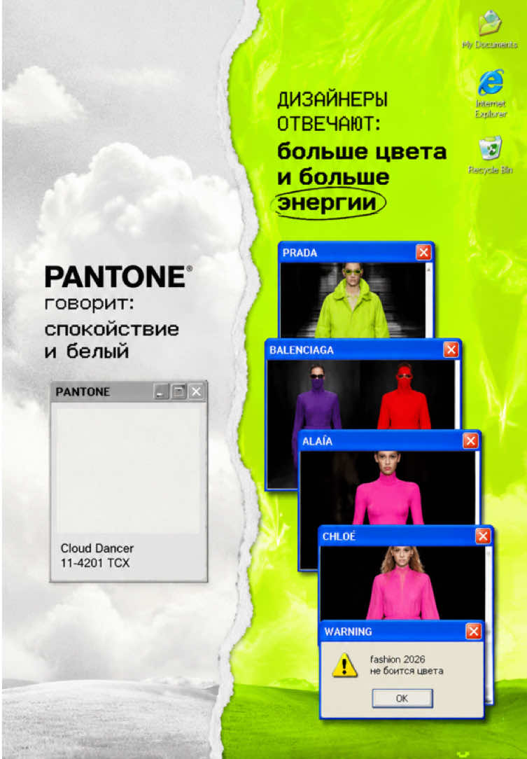 @volodya_sharit.exe
