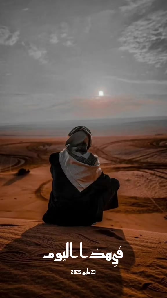 @Al , Bandariyah