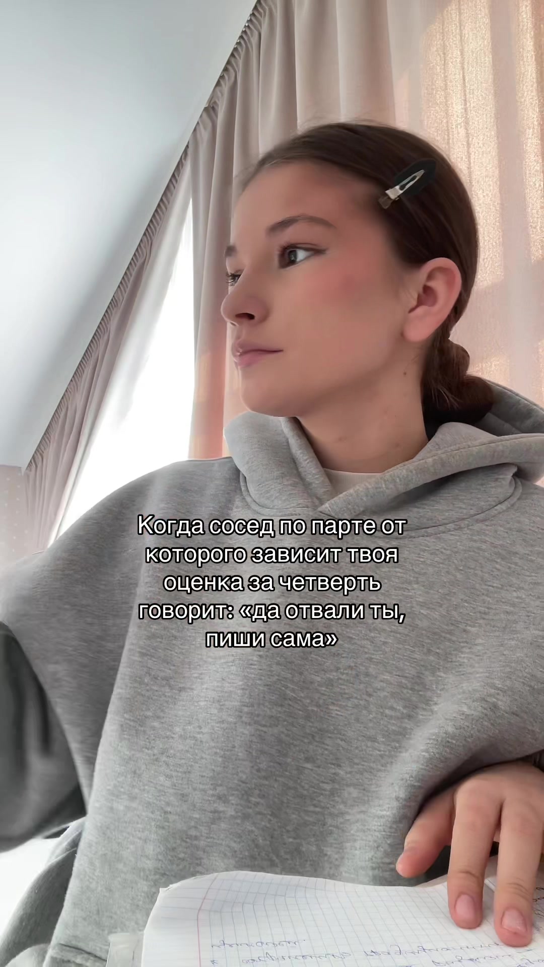 @дианка🩶