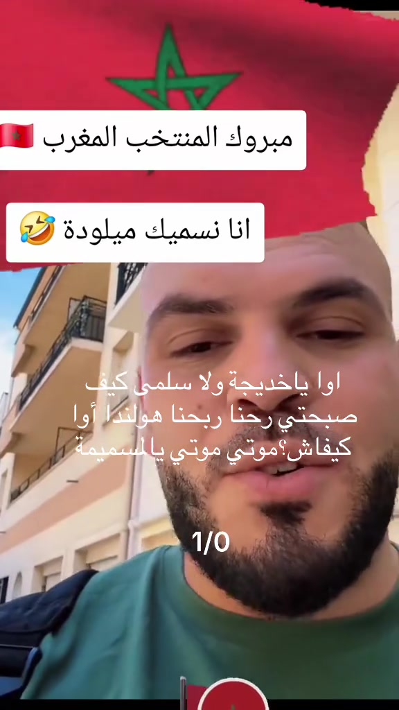 @hodnaleo: ⴱⵡⴷⵏⴰ ⵉⵣⵎ