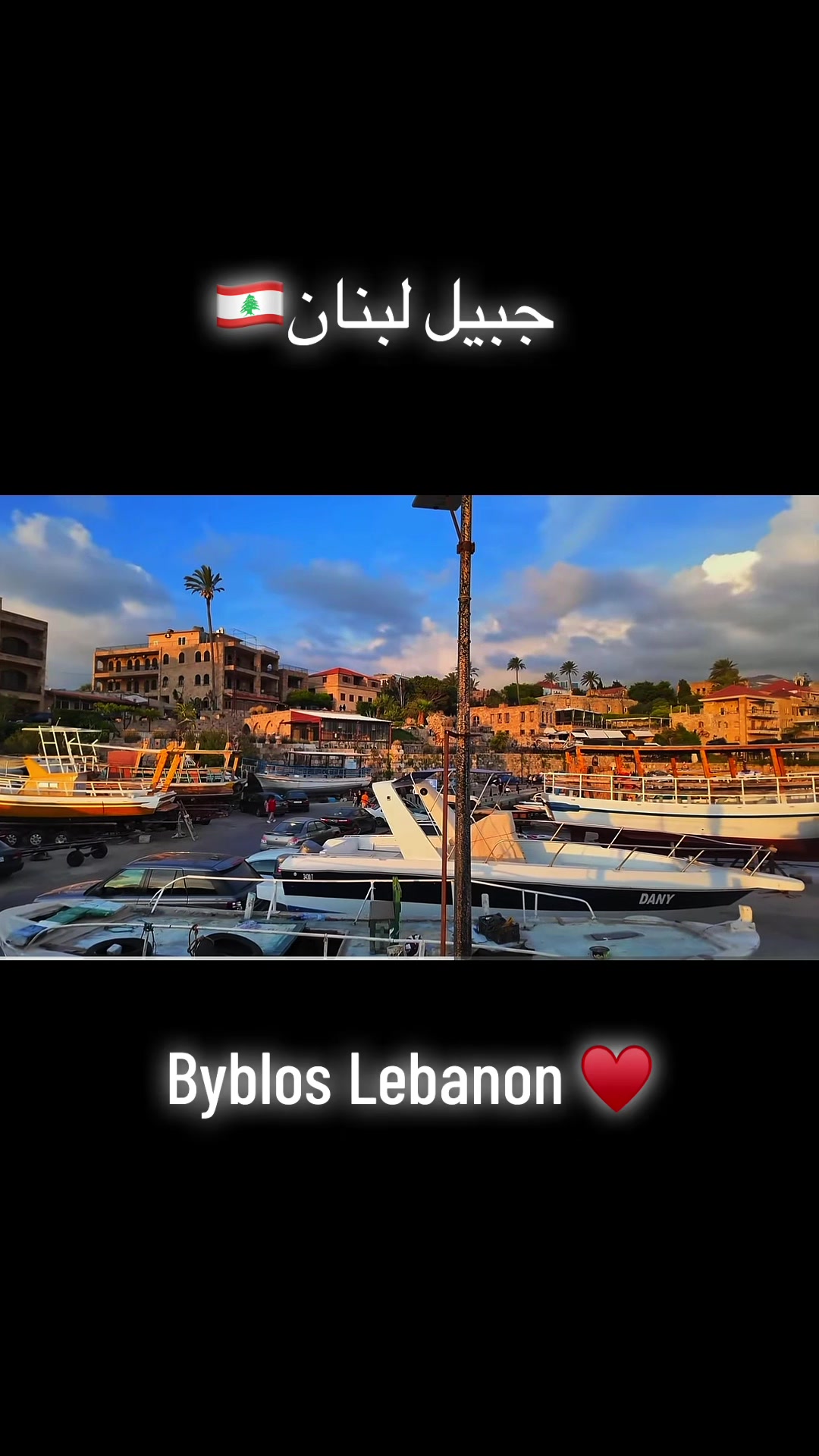 @Libanon.NูR๐ฑ๐ง๐ฉ๐ช
