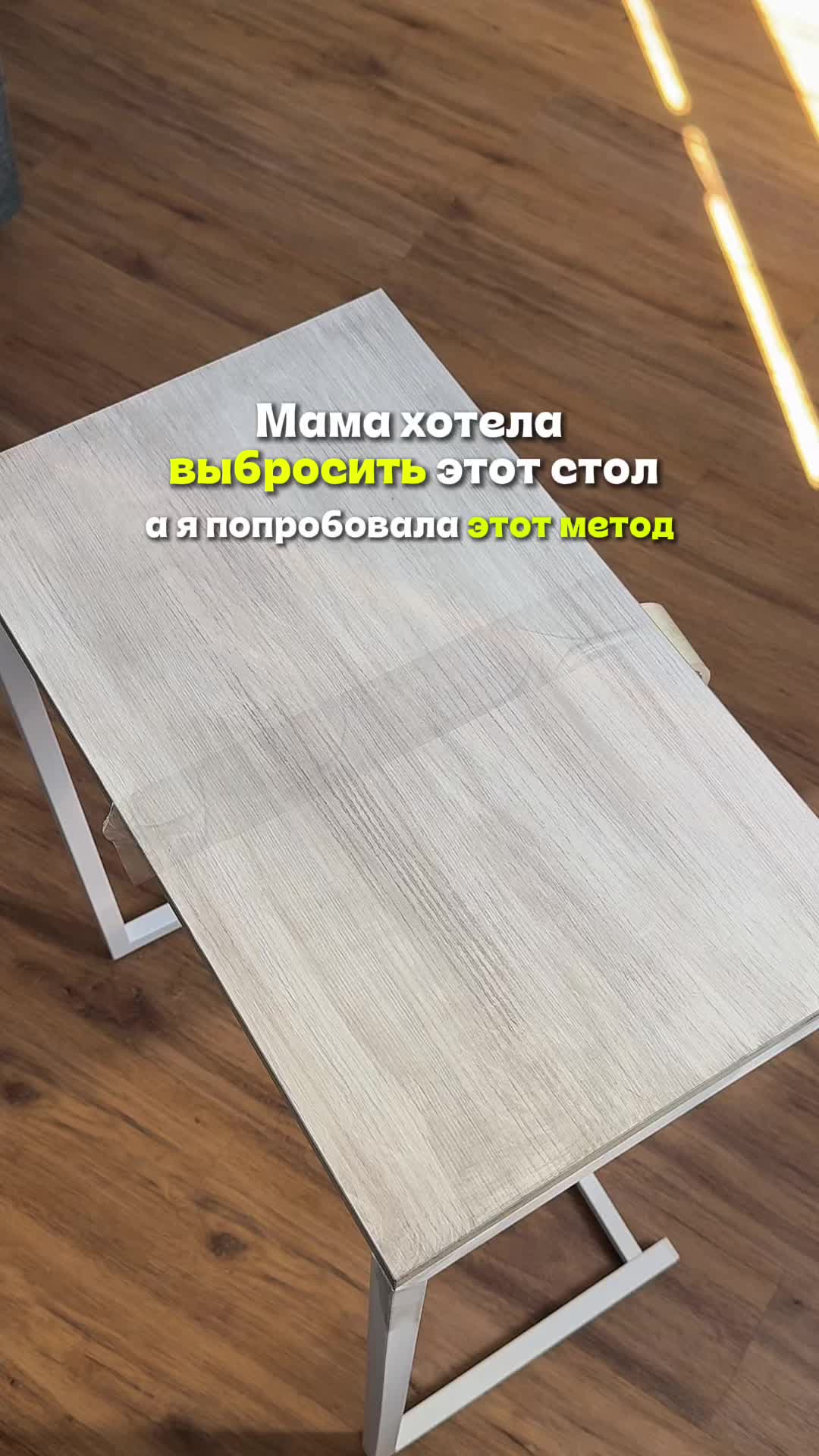 @Босс Уборки🧺