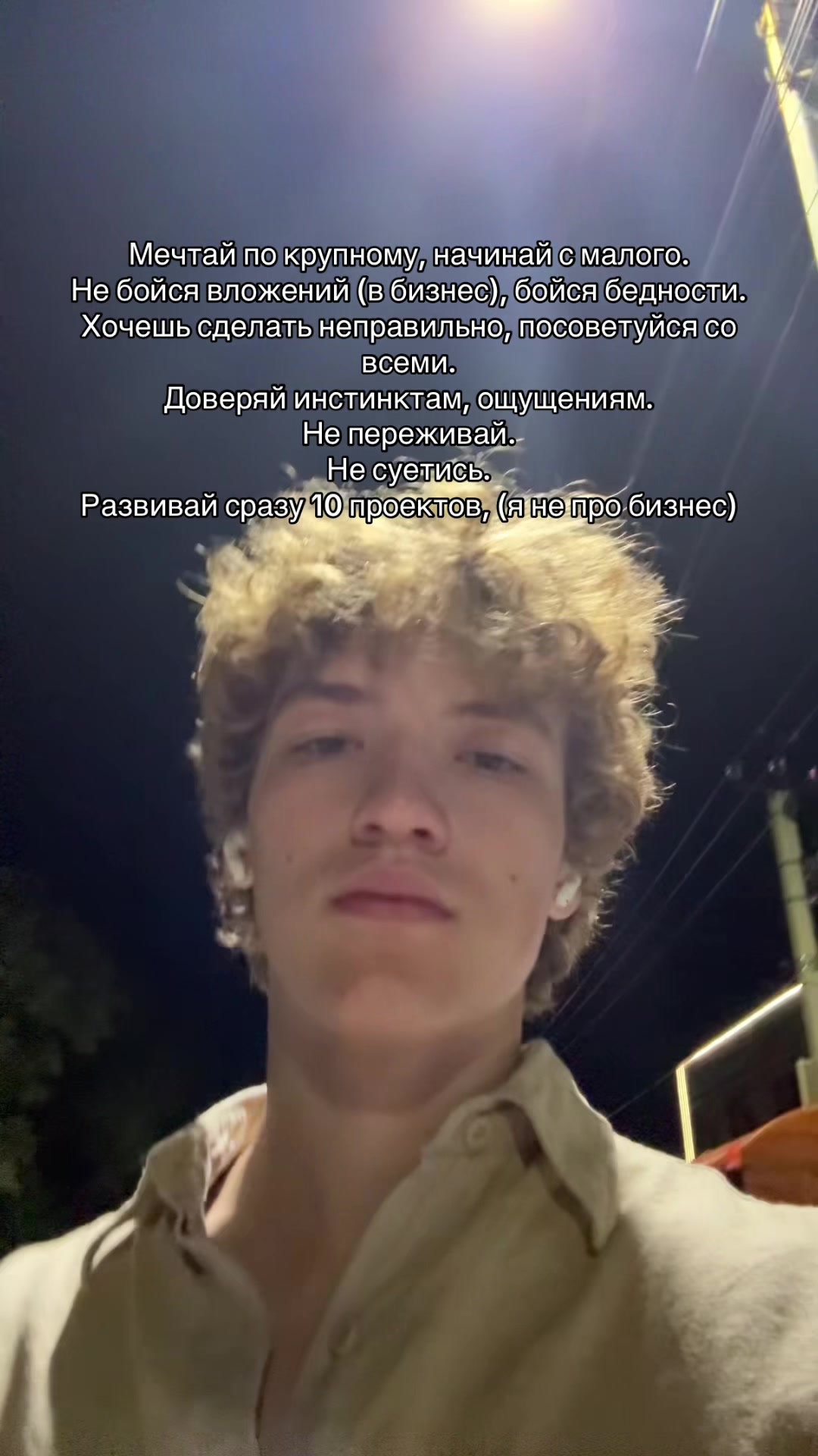 @тгк:@Mironvinosit