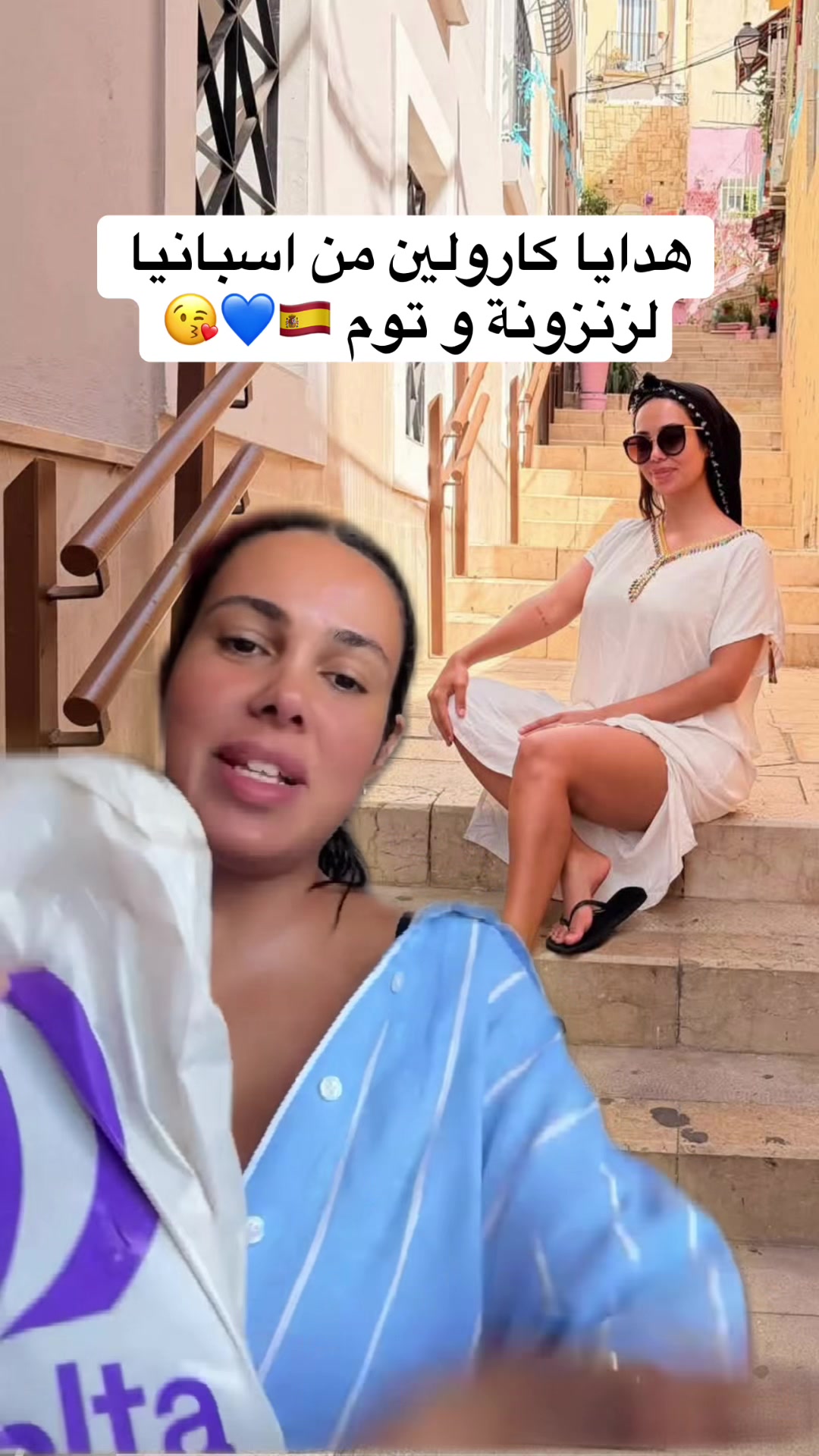 @fareh_ter