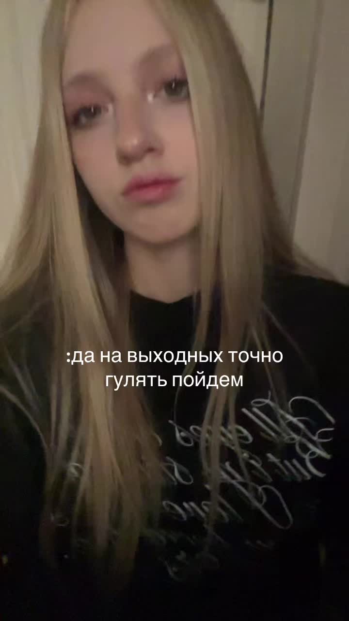 @викочка кайф
