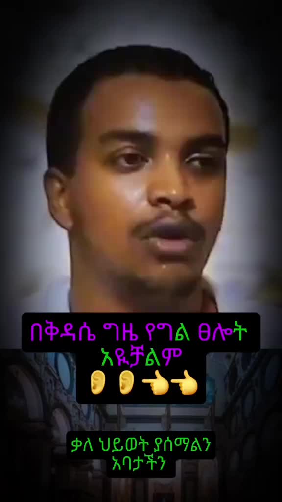 @kebede lema