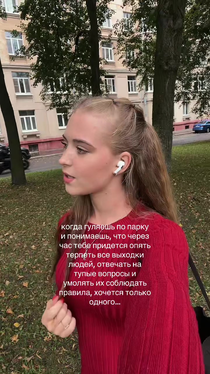 @🦋miss🦋
