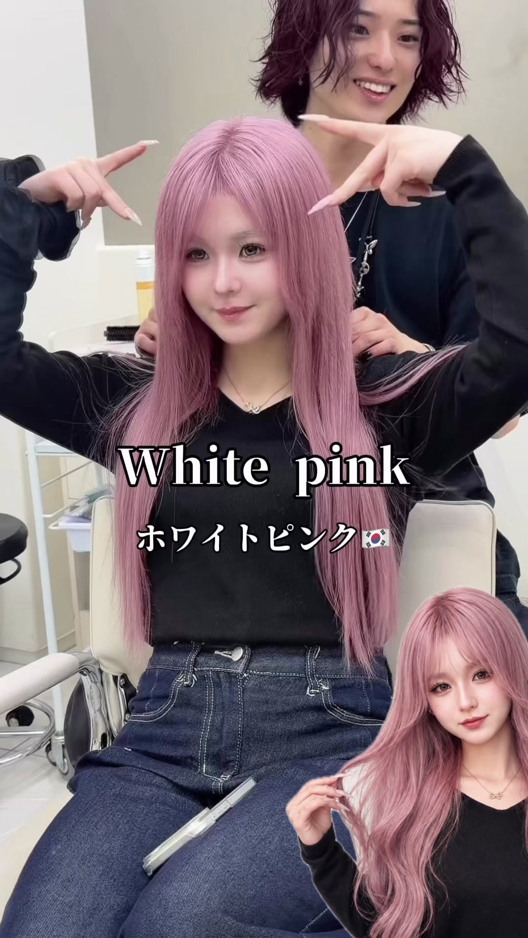 @Lapis心斎橋ライキ/羽エクステ/ハイトーン/レイヤ