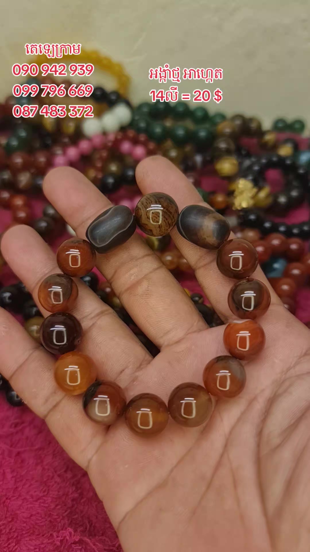 @អង្កាំត្បូង ធម្មជាតិ 168